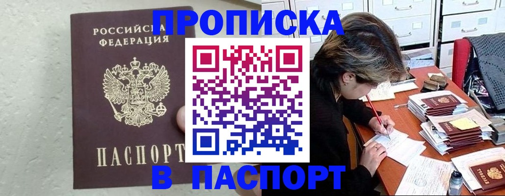 регистрация для дет. сада в Электростали